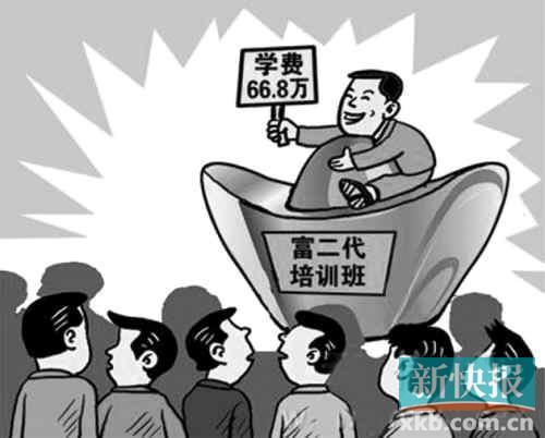 　　超3成有两套房