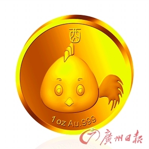 生肖金章外表卡通，经常让人误以为金币。